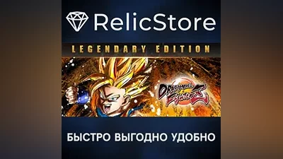 DRAGON BALL FighterZ - Legendary Edition - STEAM RU