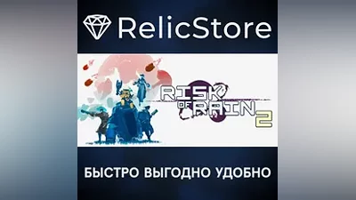 Risk of Rain 2 - STEAM GIFT RU/KZ/UA/BY