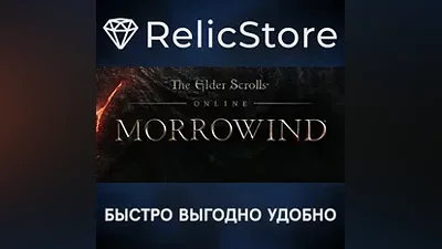 The Elder Scrolls Online: Standard Edition - STEAM RU