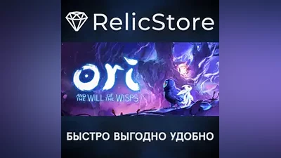 Ori and the Will of the Wisps - STEAM GIFT RU/KZ/UA/BY
