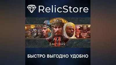 Age of Empires II: Definitive Edition - STEAM RU
