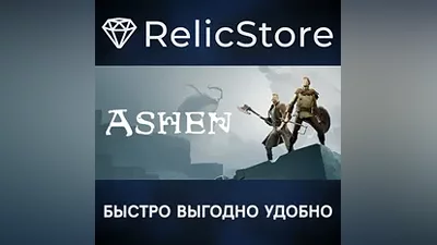 Ashen - STEAM GIFT РОССИЯ