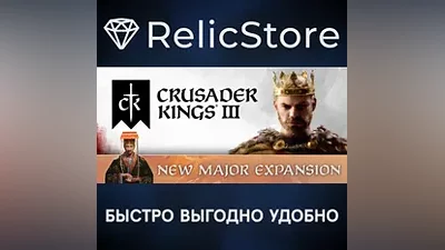 Crusader Kings III - STEAM GIFT РОССИЯ