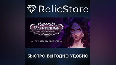 Pathfinder: Wrath of the Righteous - STEAM GIFT РОССИЯ