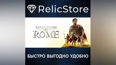 Expeditions: Rome - STEAM GIFT РОССИЯ