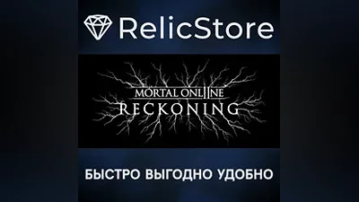 Mortal Online 2 - STEAM GIFT РОССИЯ