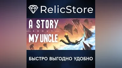 A Story About My Uncle - STEAM GIFT РОССИЯ