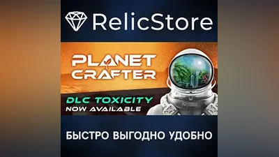 The Planet Crafter - STEAM GIFT РОССИЯ