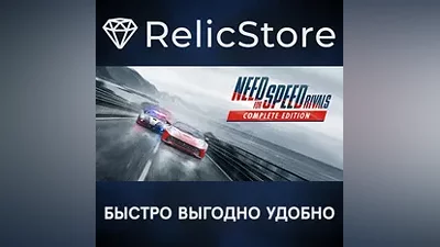 Need for Speed Rivals: Complete Edition - STEAM RU