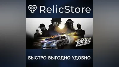 Need for Speed Deluxe Edition - STEAM GIFT РОССИЯ