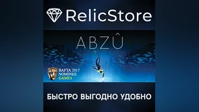 ABZU - STEAM GIFT РОССИЯ