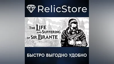 The Life and Suffering of Sir Brante - STEAM RU