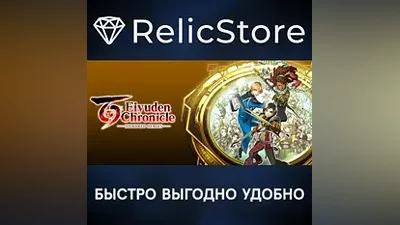 Eiyuden Chronicle: Hundred Heroes - Standard Edition