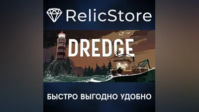 DREDGE - STEAM GIFT RU/KZ/UA/BY