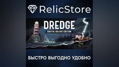 DREDGE - Digital Deluxe Edition - STEAM RU/KZ/UA/BY