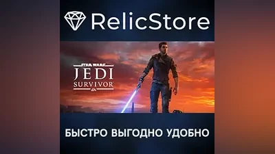 STAR WARS Jedi: Survivor - STEAM GIFT РОССИЯ