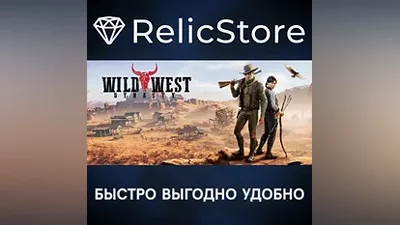 Wild West Dynasty - STEAM GIFT РОССИЯ