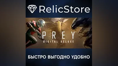 Prey Digital Deluxe - STEAM GIFT РОССИЯ