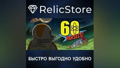 60 Parsecs! - STEAM GIFT РОССИЯ