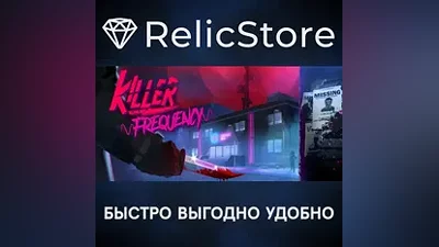 Killer Frequency - STEAM GIFT РОССИЯ