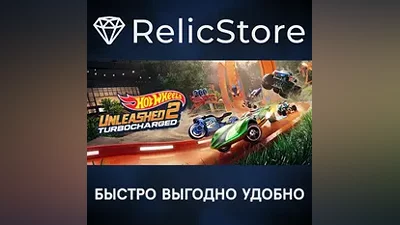 HOT WHEELS UNLEASHED 2 - Turbocharged - STEAM RU