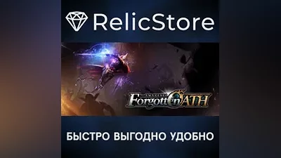 The Awakener: Forgotten Oath - STEAM GIFT РОССИЯ