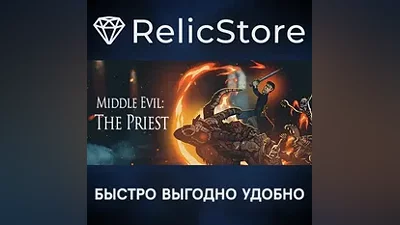 Middle Evil: The Priest - STEAM GIFT РОССИЯ