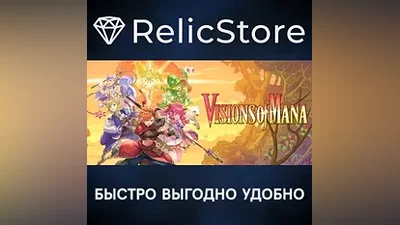 Visions of Mana - STEAM GIFT РОССИЯ