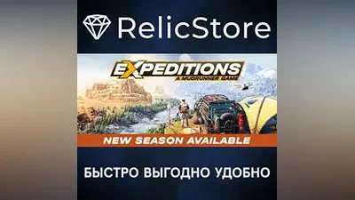 Expeditions: A MudRunner Game - STEAM GIFT РОССИЯ