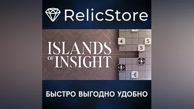 Islands of Insight Deluxe Edition - STEAM GIFT РОССИЯ