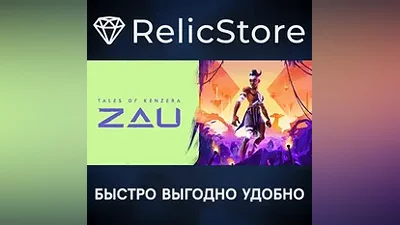 Tales of Kenzera : ZAU - STEAM GIFT РОССИЯ