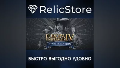 Europa Universalis IV: Starter Edition - STEAM RU