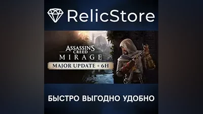 Assassin’s Creed Mirage Deluxe Edition - STEAM RU
