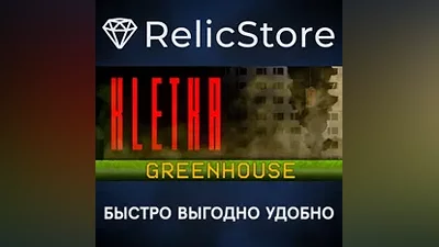 КЛЕТЬ - STEAM GIFT РОССИЯ