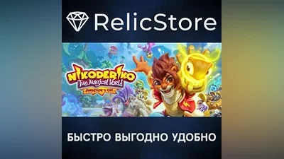 Nikoderiko: The Magical World — Director’s Cut - STEAM