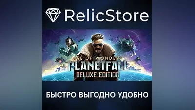 Age of Wonders: Planetfall Deluxe Edition - STEAM RU