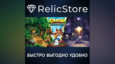 Crash Bandicoot N. Sane Trilogy - STEAM GIFT РОССИЯ