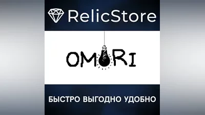 OMORI - STEAM GIFT РОССИЯ