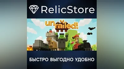 Unrailed! - STEAM GIFT РОССИЯ