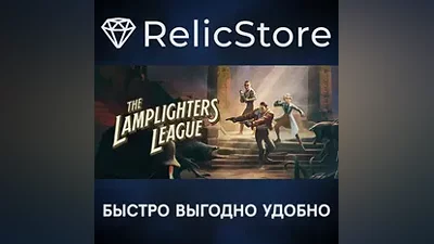 The Lamplighters League - STEAM GIFT РОССИЯ