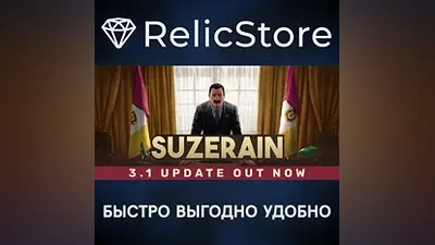 Suzerain - STEAM GIFT РОССИЯ