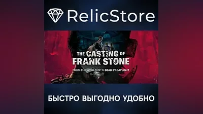 The Casting of Frank Stone Deluxe Edition - STEAM RU