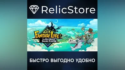 FANTASY LIFE i: The Girl Who Steals Time Digital Deluxe Edition