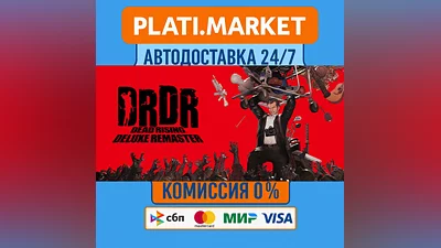 Dead Rising Deluxe Remaster⟡STEAM GIFT ВСЕ РЕГИОНЫ АВТО