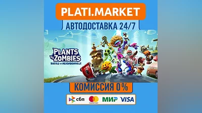 Plants vs. Zombies: Battle for Neighborville ⟡STEAM GIF