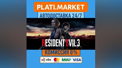 Resident Evil 3⟡STEAM GIFT ВСЕ РЕГИОНЫ АВТО 0%