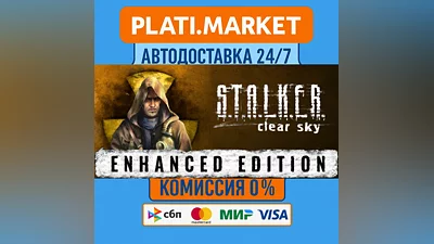 S.T.A.L.K.E.R.: Legends of the Zone Trilogy⟡STEAM GIFT