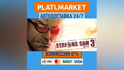 Serious Sam 3: BFE⟡STEAM GIFT ВСЕ РЕГИОНЫ АВТО 0%