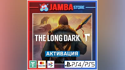The Long Dark | PS4/PS5 | Выбор региона