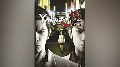 Yakuza Kiwami 1 ключ STEAM РФ СНГ
